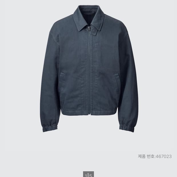 유니클로u 24ss 집업블루종 S