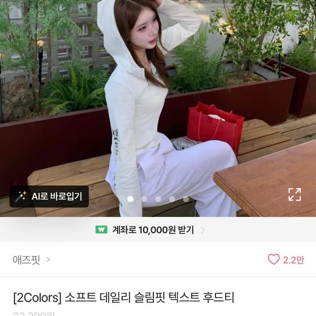 얇은 후드 긴팔