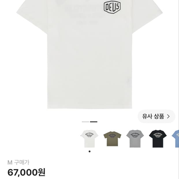 데우스 엑스 마키나 서울 어드레스