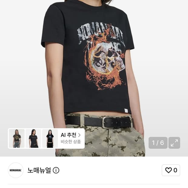 (Woman)BLAZING SKULL T-SHIRT black m사이즈