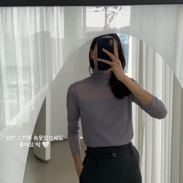 시에 sie 올리비아 블록 터틀넥