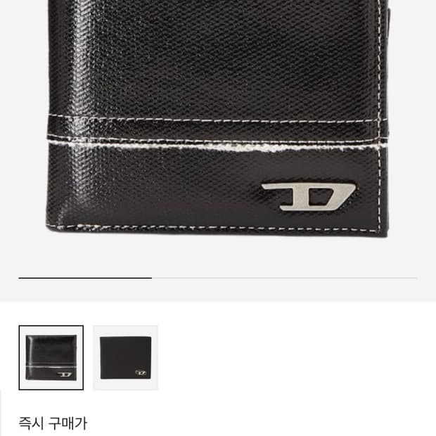(미사용)디젤 하이레쉬반지갑