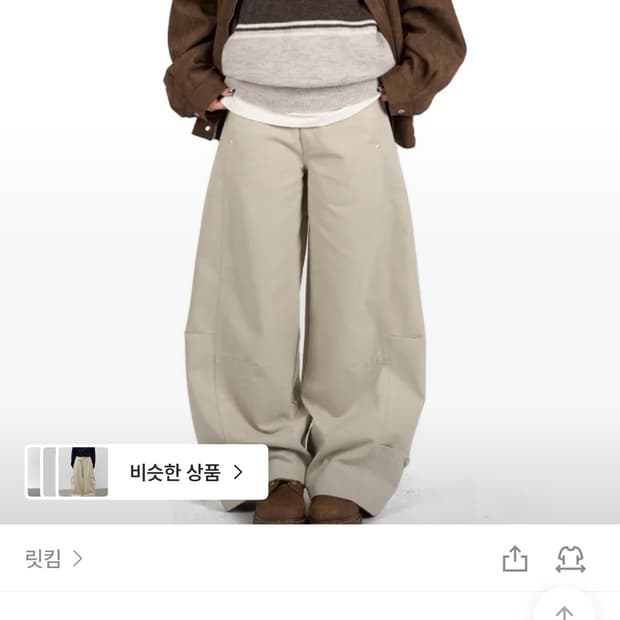 릿킴 HIDE POCKET BARREL PANTS