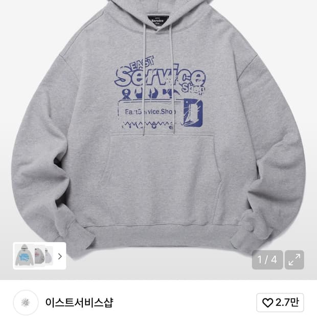 이스트서비스샵 멜란지 그레이 후드티