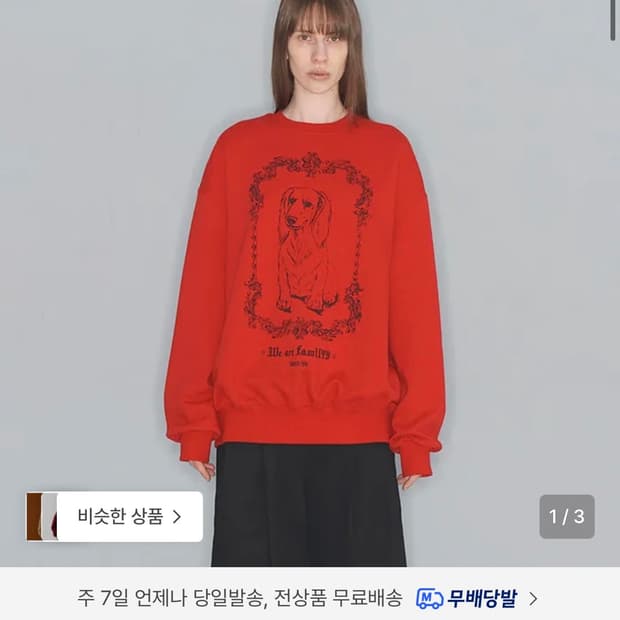 오픈와이와이 open yy 맨투맨 새상품