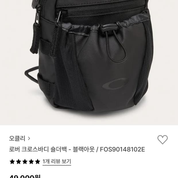 오클리 로버 크로스바디 숄더백