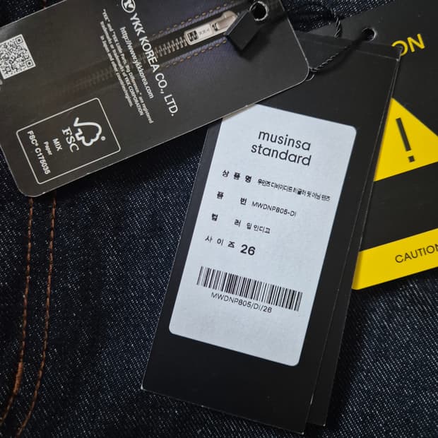 (새상품) 무신사스탠다드 여성 디바이디드 레귤러핏 데님팬츠 