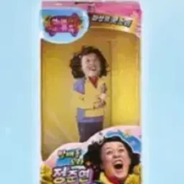 무한도전 팝업 키링