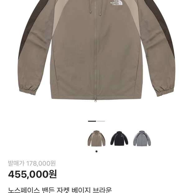 노스페이스 밴든 자켓 베이지브라운 (s)