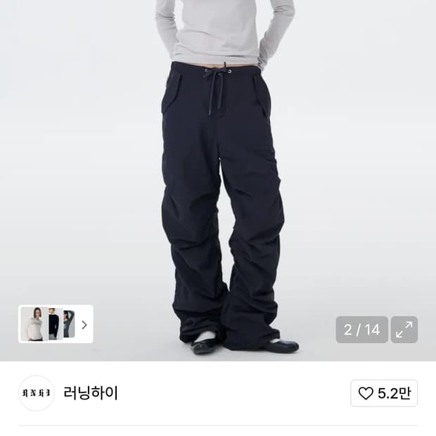 러닝하이 레터링 슬림 티 