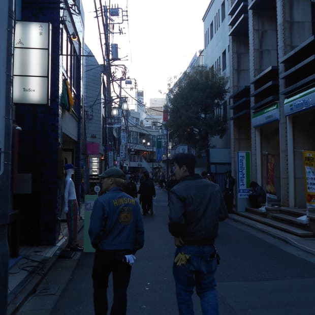 amomento stripe jacket