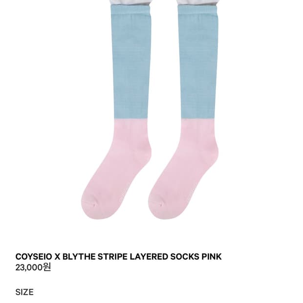 코이세이오 X 브라이스 스트라이프 레이어드 삭스 핑크