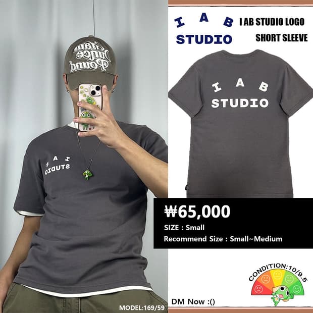 <아이앱 스튜디오 반팔 티셔츠> No.1429