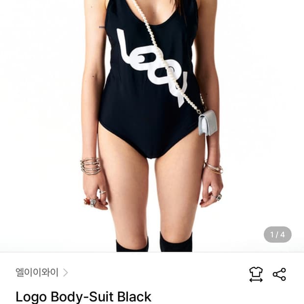 leey 로고 바디 수트 수영복