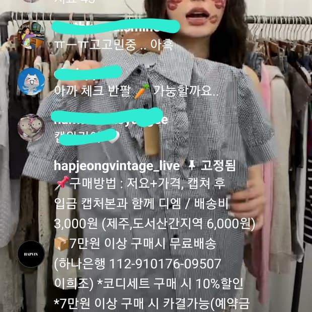 합정빈티지 블랙 체크 반팔 셔츠 빈티지 모리 y2k