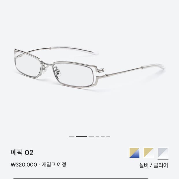 젠틀몬스터 에픽02