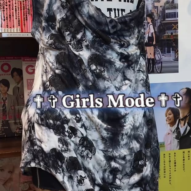 고스트오브할렘 레이어드 탑