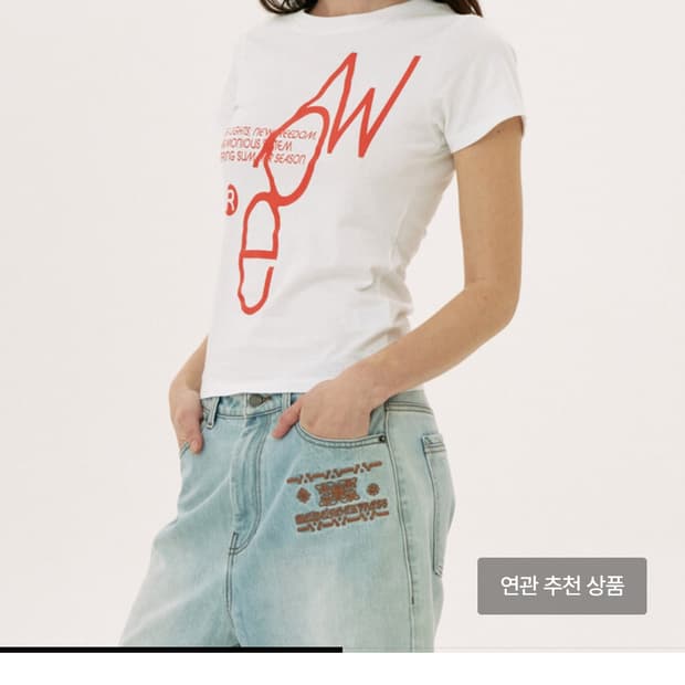 Light WBE Tee White 웰빙익스프레스 