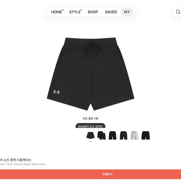 언더아머 런치 언라인드 7인치 쇼츠 블랙 리플렉티브