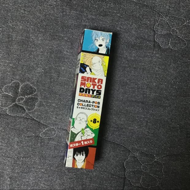 사카모토데이즈 사카데이 나츠키 캬라포스 포스터