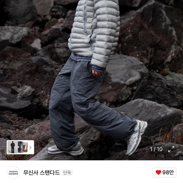 무탠다드 시티레저 NP 벨티드 팬츠 블루 그레이, 블랙 30사이즈 삽니다