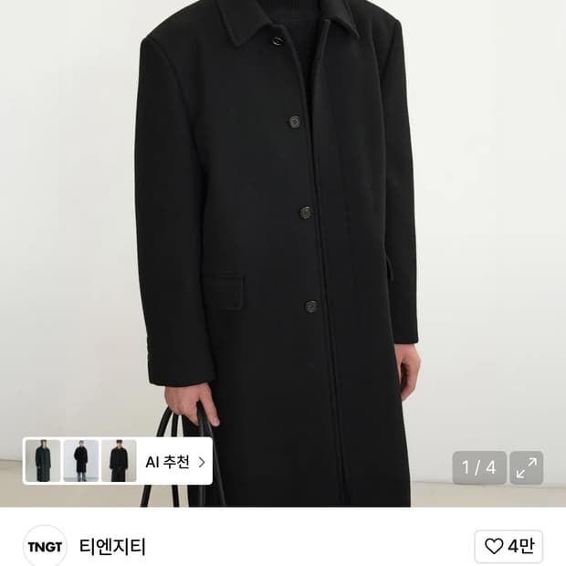 Tngt 발마칸코트 블랙 110