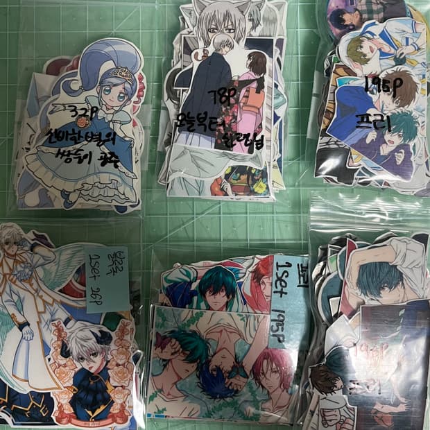 급처분|애니 인스컷 세트