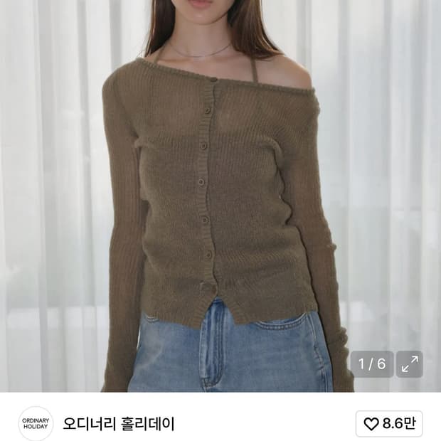 오디너리 홀리데이 LAYERED HALTER KNIT SET