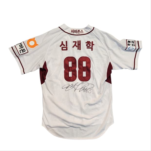 나이키 넥센 히어로즈 심재학 싸인 유니폼 