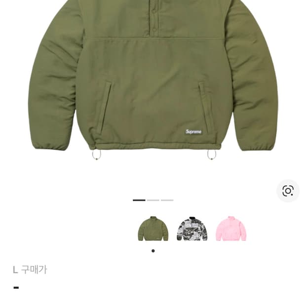 (새상품) 슈프림 폴라텍 셔링 리버시블 풀오버 올리브 - 25FW