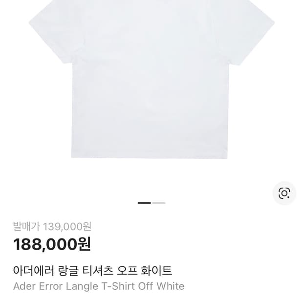 아더에러 랑글 반팔 티셔츠 XL 사이즈