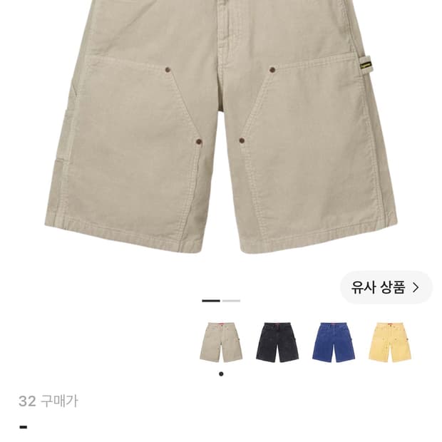 슈프림 코듀로이 더블니 쇼츠 탄(32)