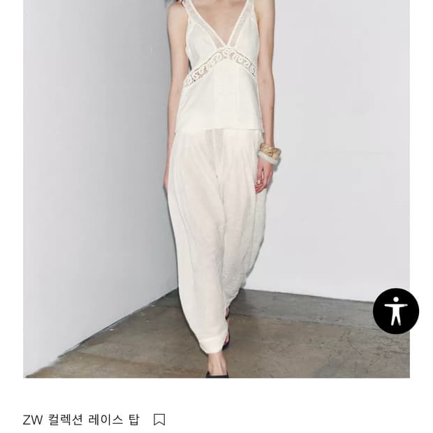 자라 레이스탑 s