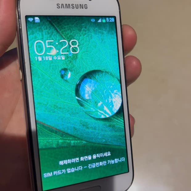 삼성 갤럭시 줌 4