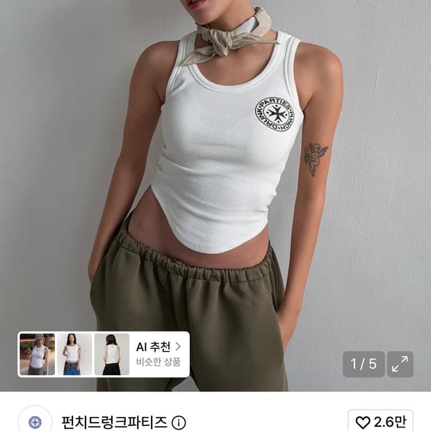 펀치드렁크파티즈 탑 나시 슬리브리스