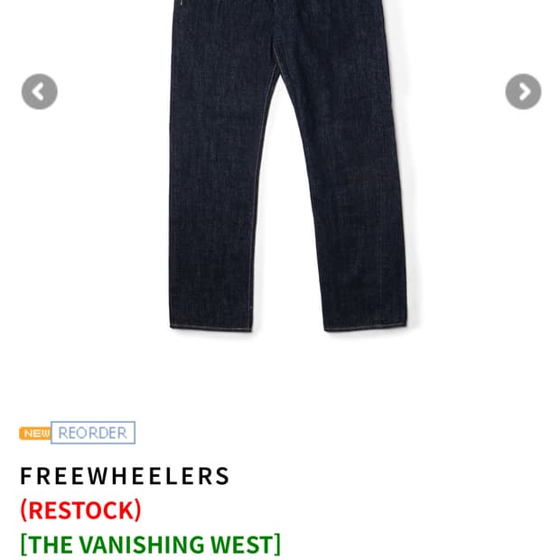 프리휠러스 S601XX 1944-45 새상품 [30]