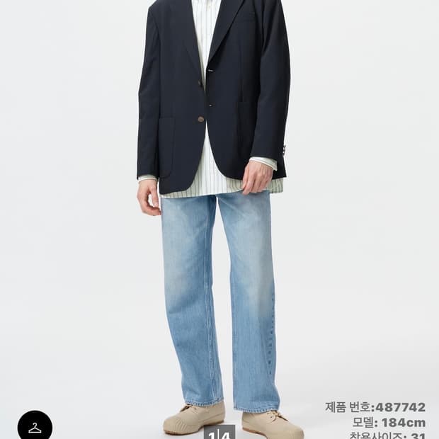 (30) 유니클로 jwa 스트레이트진 63블루