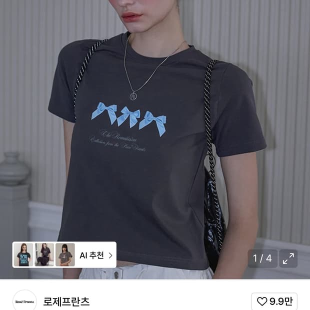 로제프란츠 리본 반팔 티셔츠