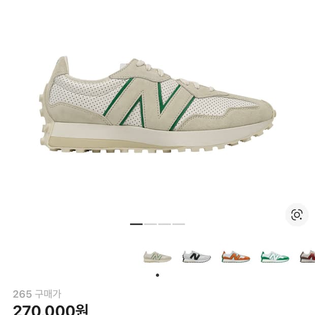 뉴발란스 327 카사블랑카