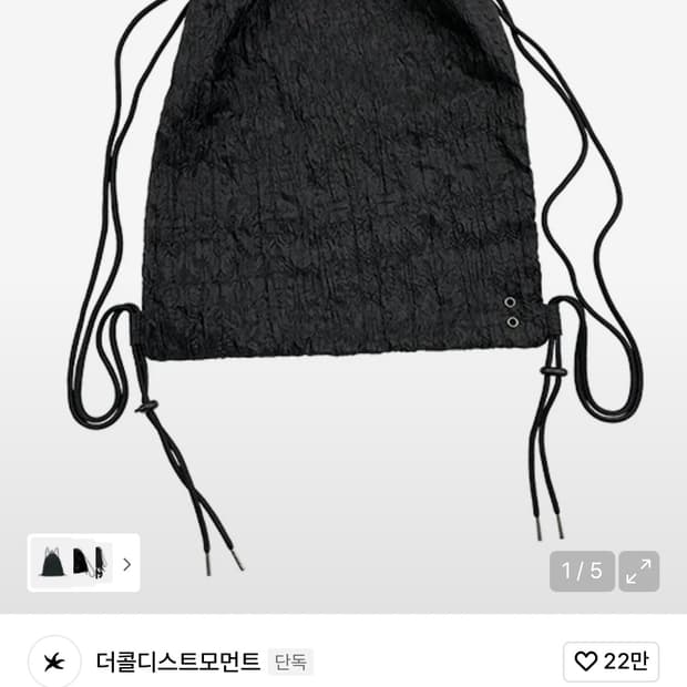 더콜디스트모먼트 더블패브릭 짐색 블랙