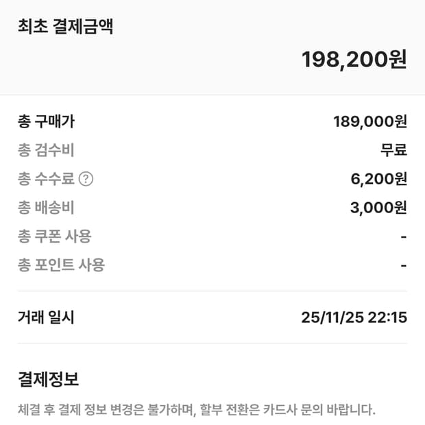 아디다스 이지 500 스톤 솔트