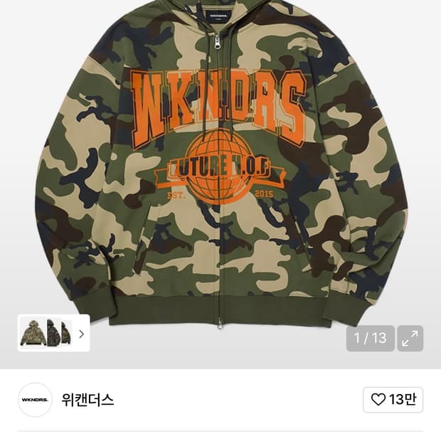 [L] Wkndrs H.O.F ZIPUP HOODIE (CAMO)
