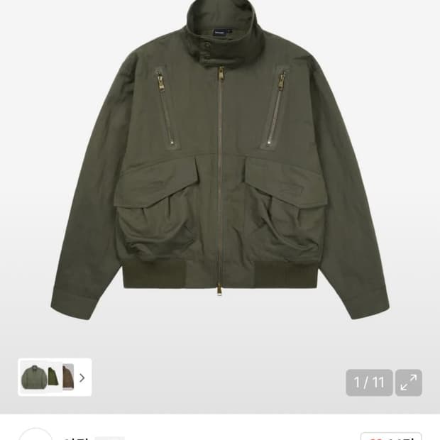 구해요) 아캄 Zippered High Neck Jacket 2