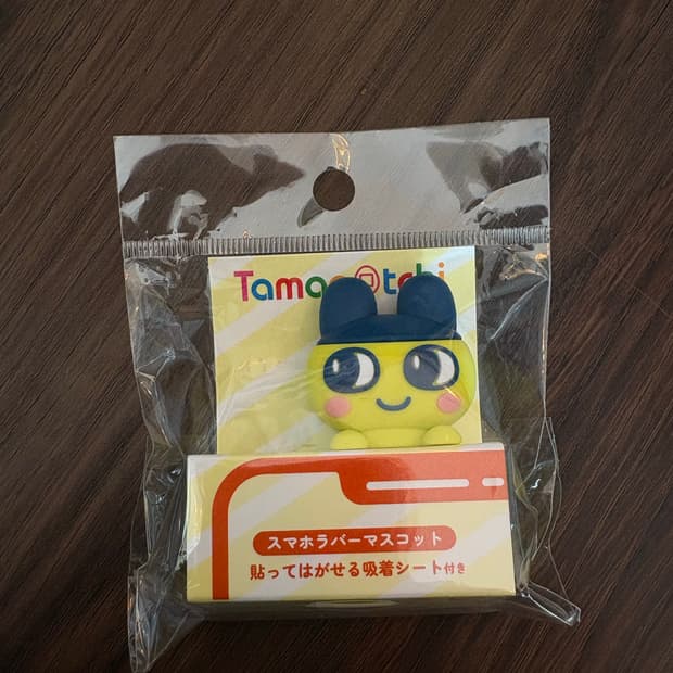 다마고치 마메치 히퍼