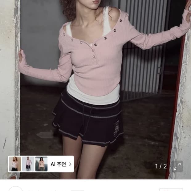 플리즈노팔로우 버니탑 핑크