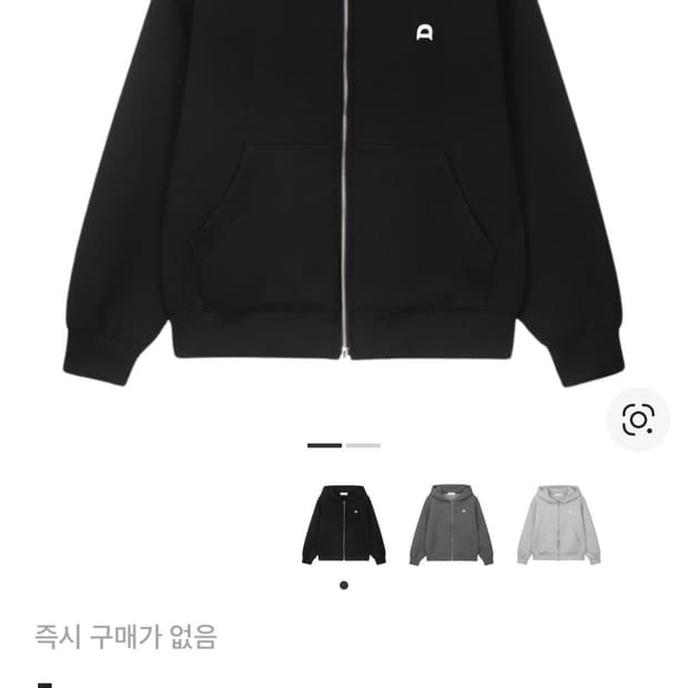 던스트 23SF 유니섹스 레더 로고 지퍼 후드집업