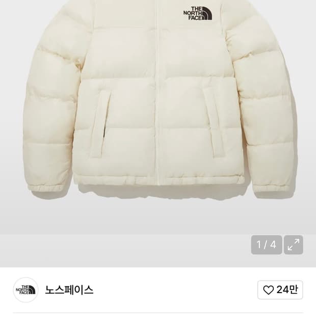 노스페이스 눕시 아이보리 M 