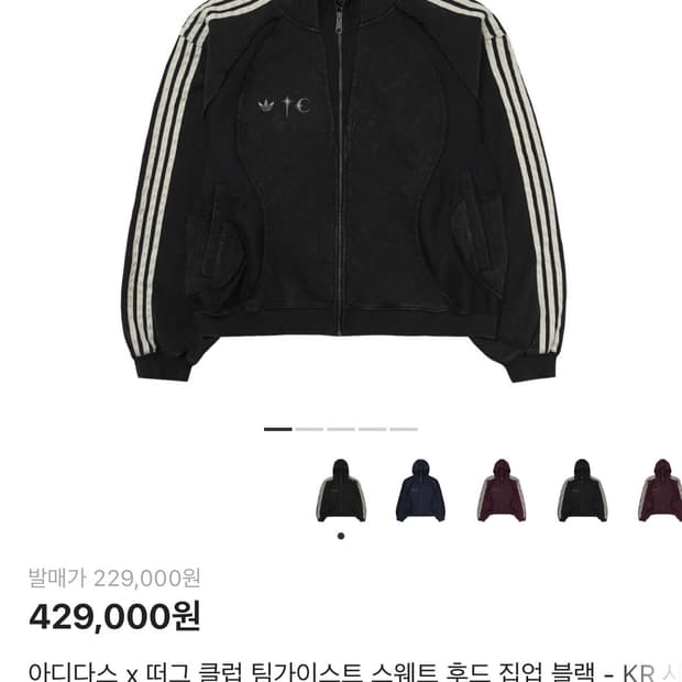 아디다스 떠그클럽 스웨트 후드 블랙 XL