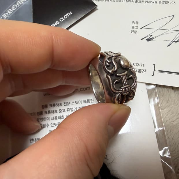 크롬하츠 하트대거링