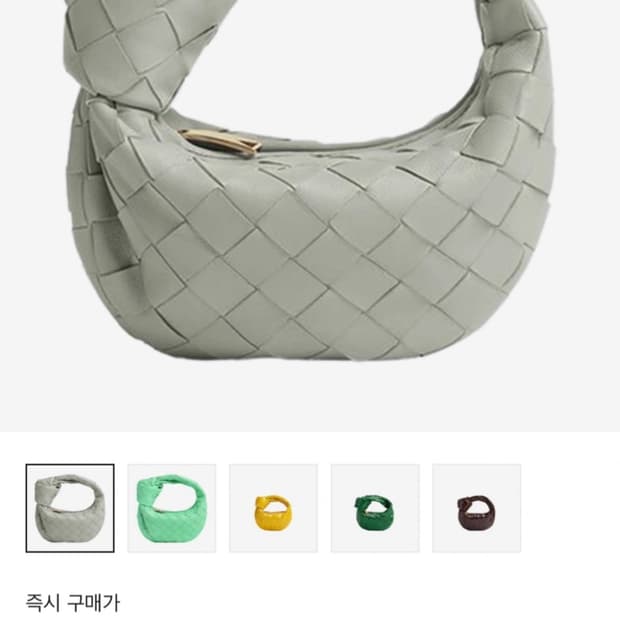 보테가베네타 캔디조디백